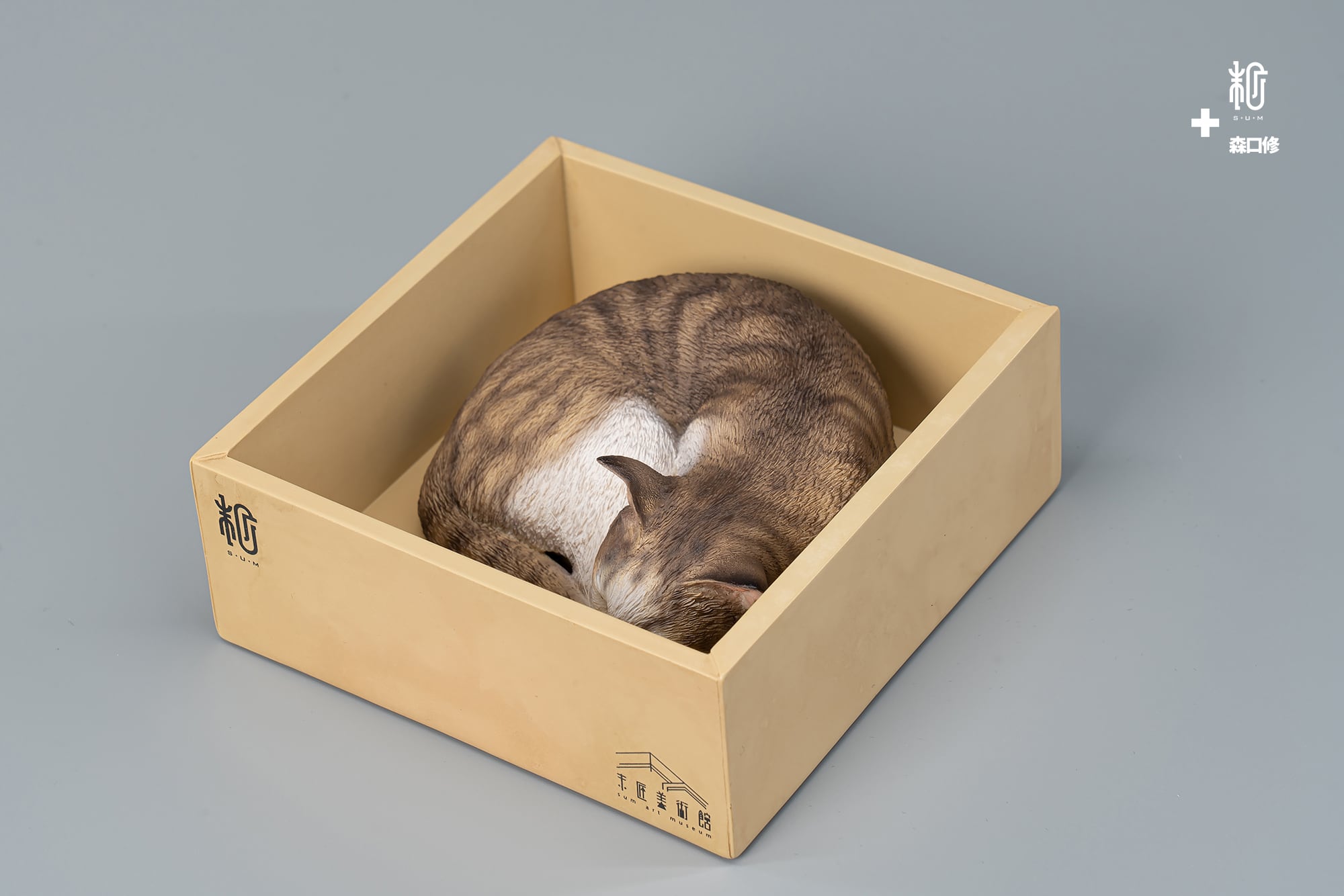 森口修の猫」ー寝姿（キジ猫塗装）｜森口修｜ | sumart