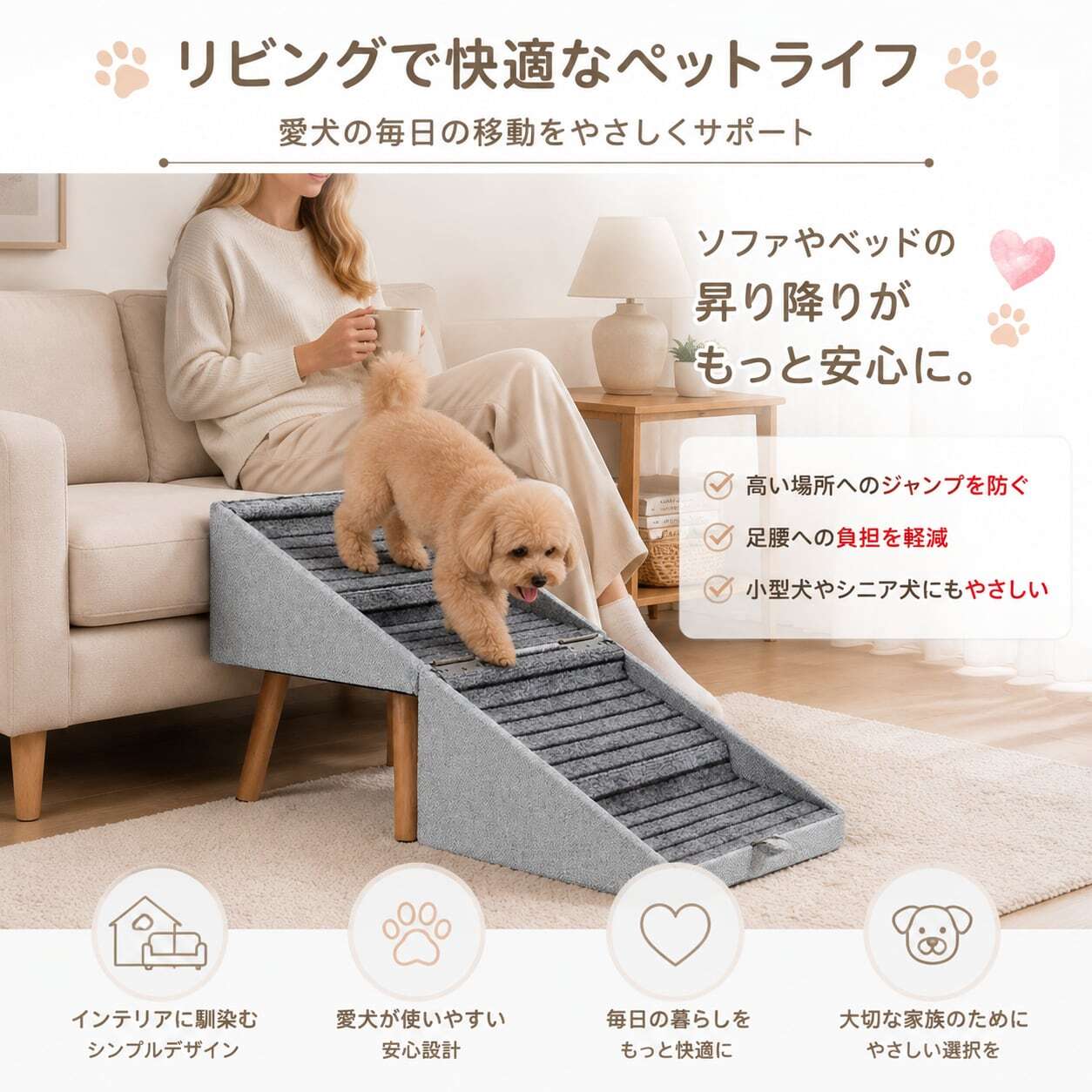 ペットステップ 2WAY 折りたたみ式 JY 743. 多機能ペットステップ 2WAY 折りたたみ式 犬用階段＆スツール