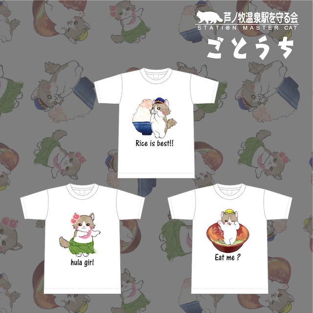 ねこ従業員 オリジナルTシャツ(ご当地)