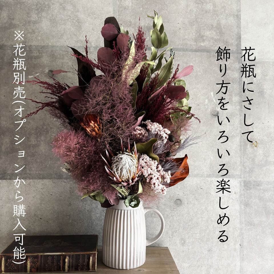 アナスタシス青いドライフラワー花束スワッグ | お花作家の店 良秋Ryosyu
