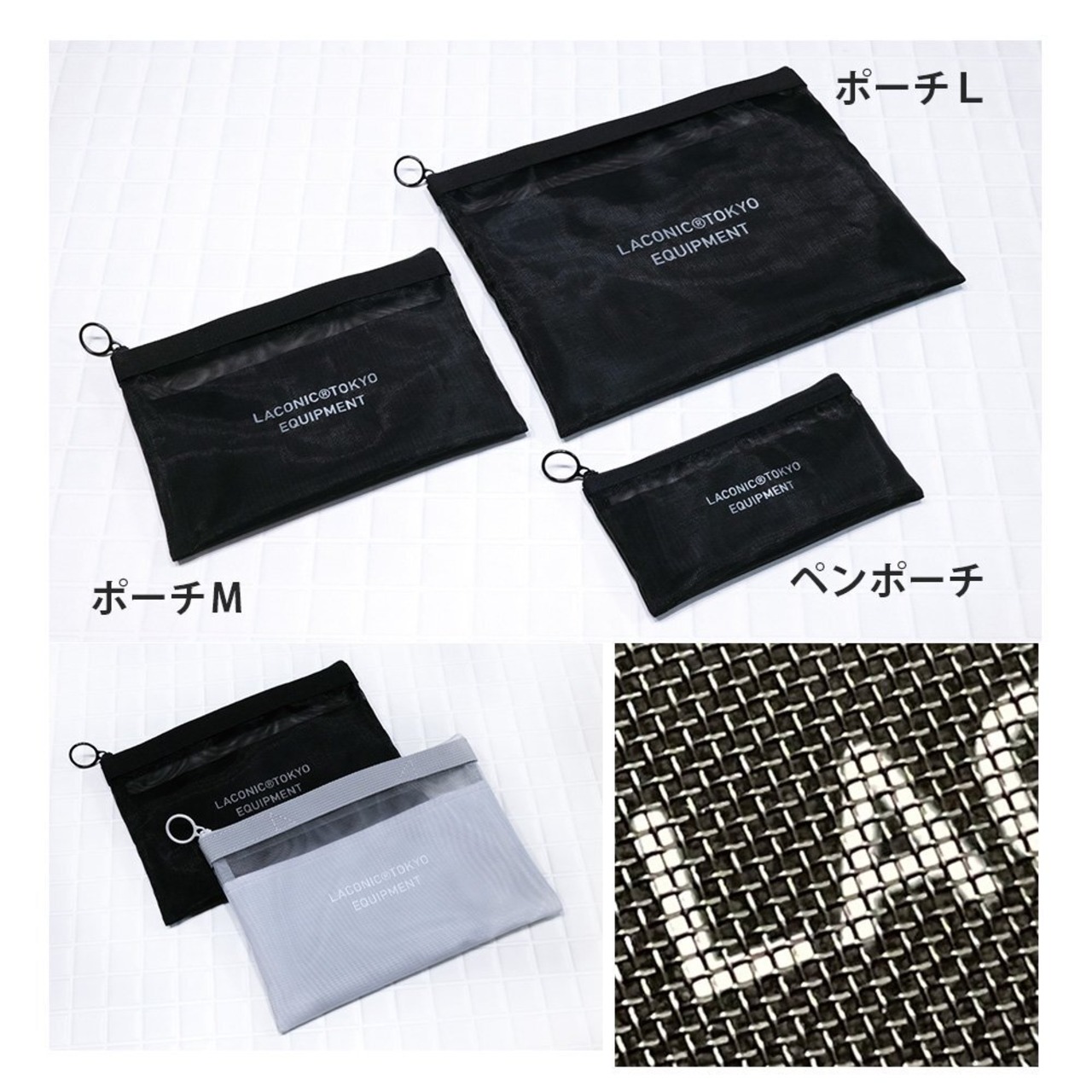MESH PEN POUCH