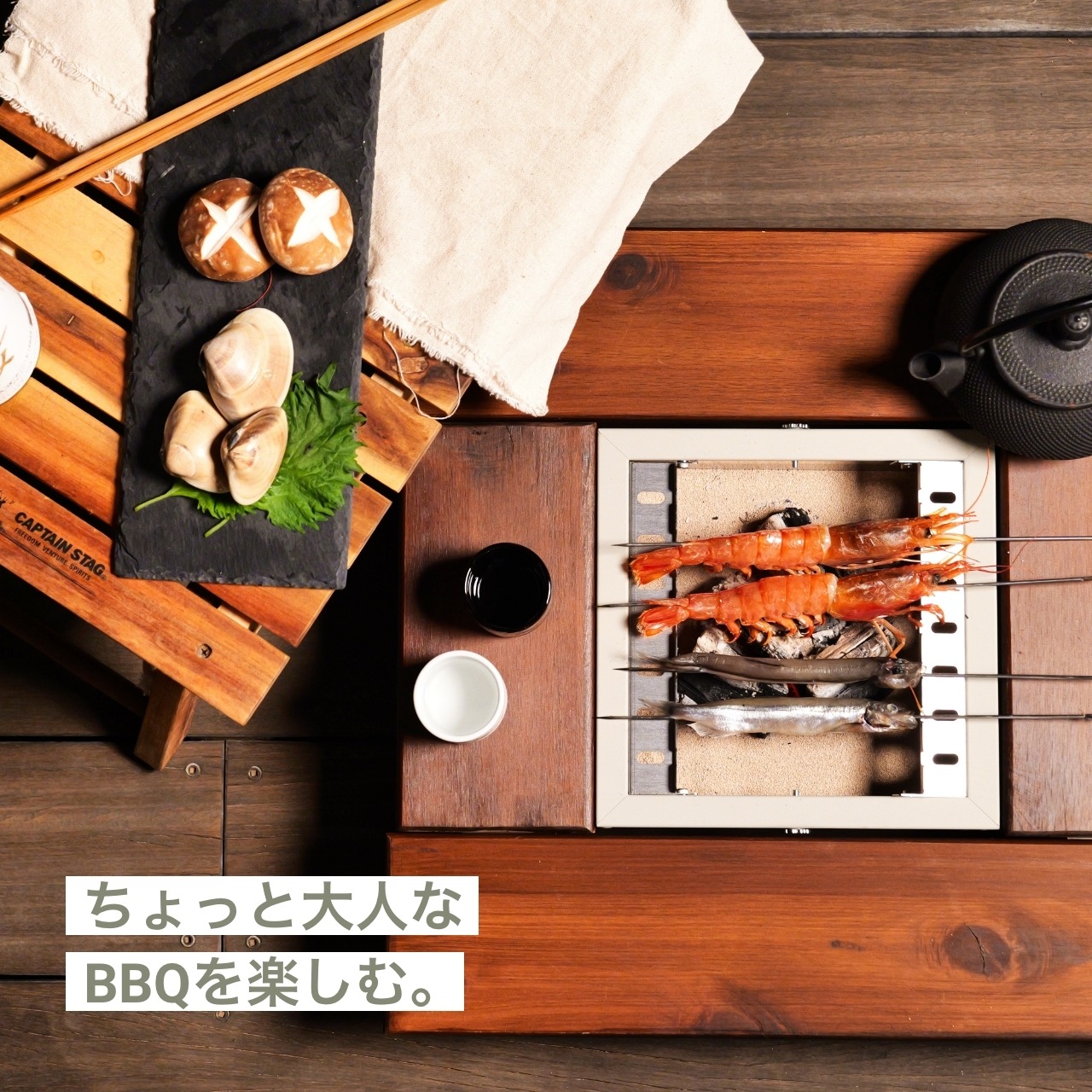 IRO+RI [イロリ]　セット