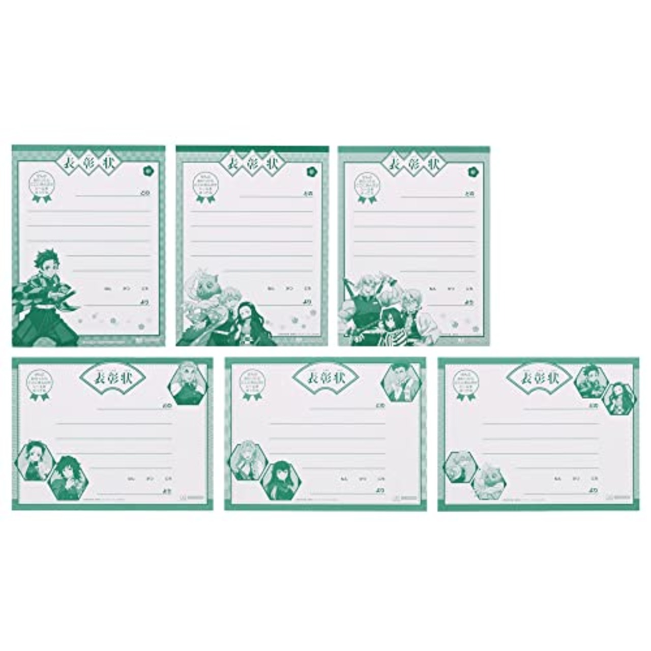 サンスター文具 鬼滅の刃 シール ごほうび 鬼滅の刃 2200650A