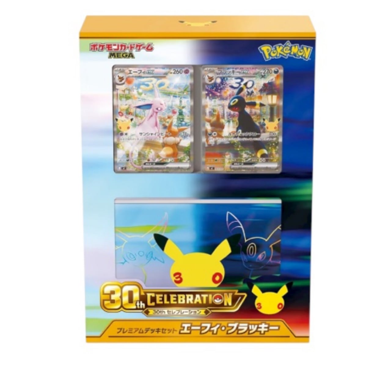 ポケモンカード 【ステラミラクル】 BOX シュリンク付き 送料無料 | PAY ID