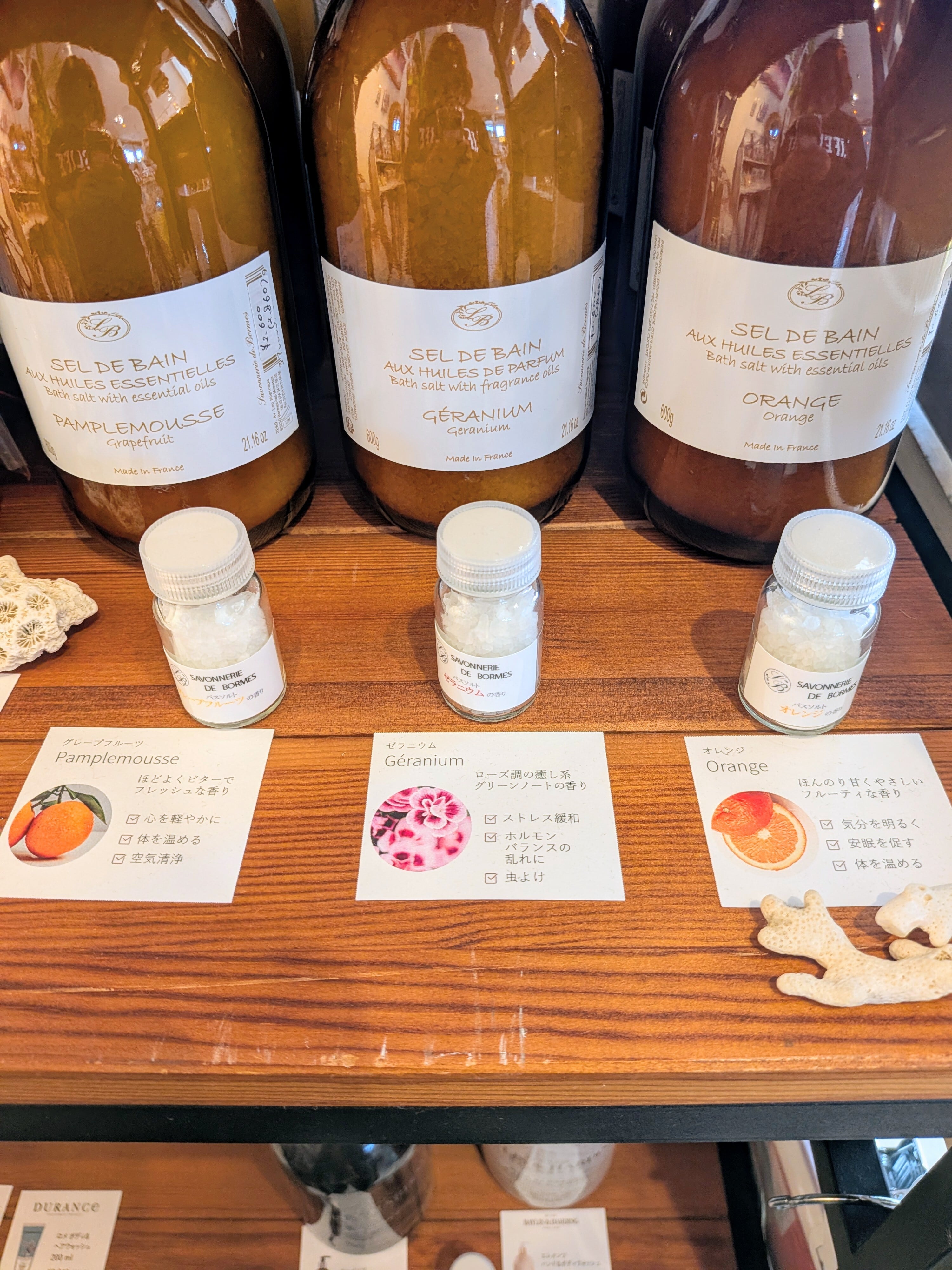 サボネリー ナチュラルバスソルト