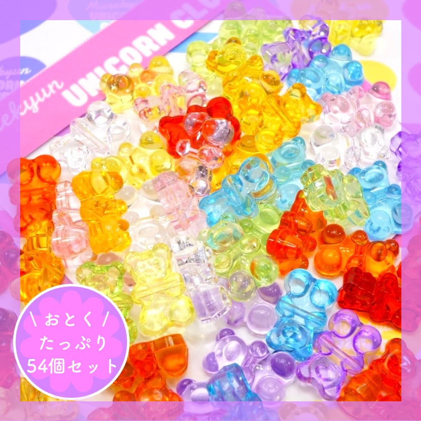 No.964 柄ビーズ チャーム 大人可愛い 3ペア O209【54個パック】横穴 9色