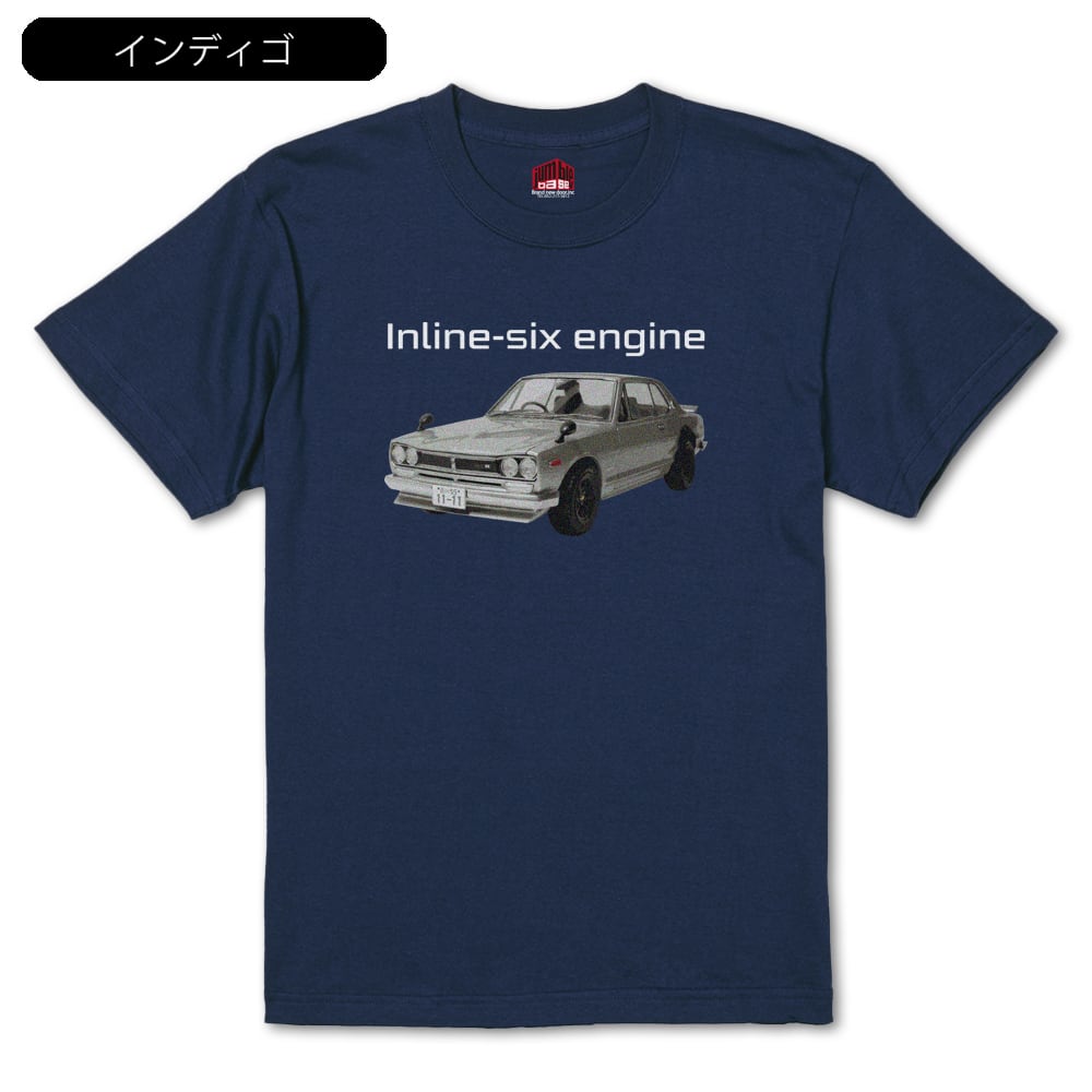 【激レア】旧車會Tシャツ Inline-six engine】 旧車Tシャツ | Jumble Base