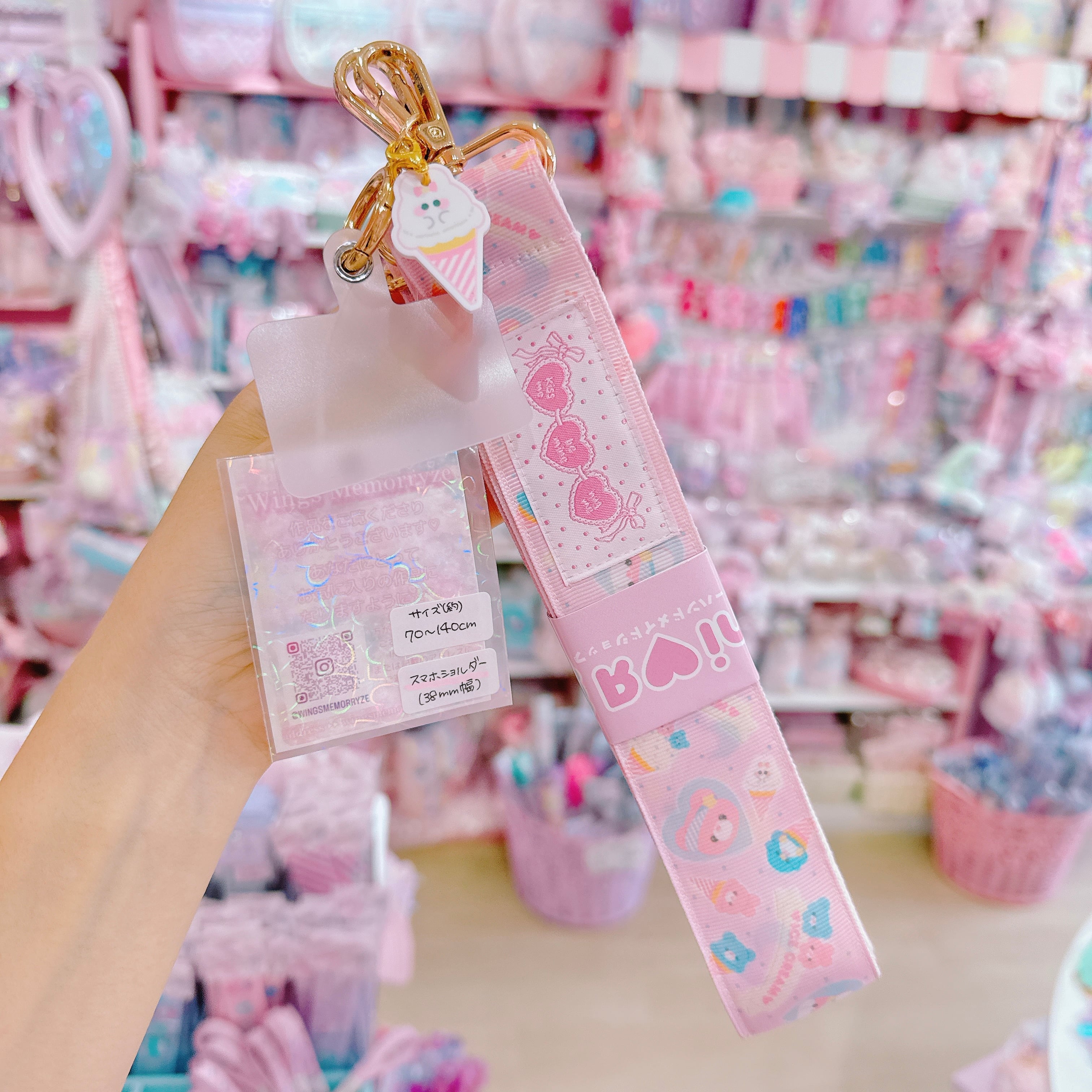 【N6】83-10スマホショルダーひも