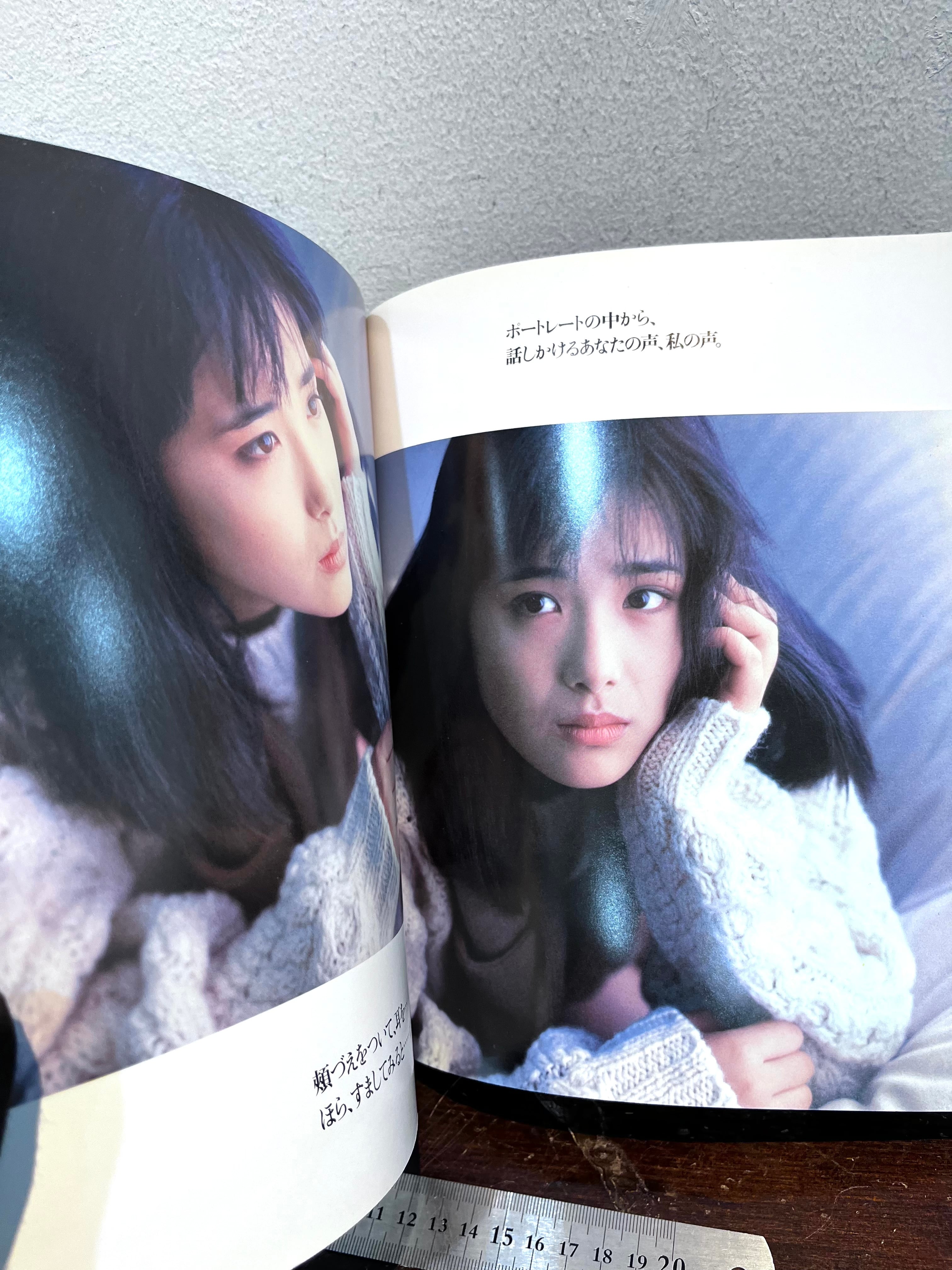 激安 超特価商店街 80's bu・su 富田靖子 フォト&エッセイ | zbooks その他