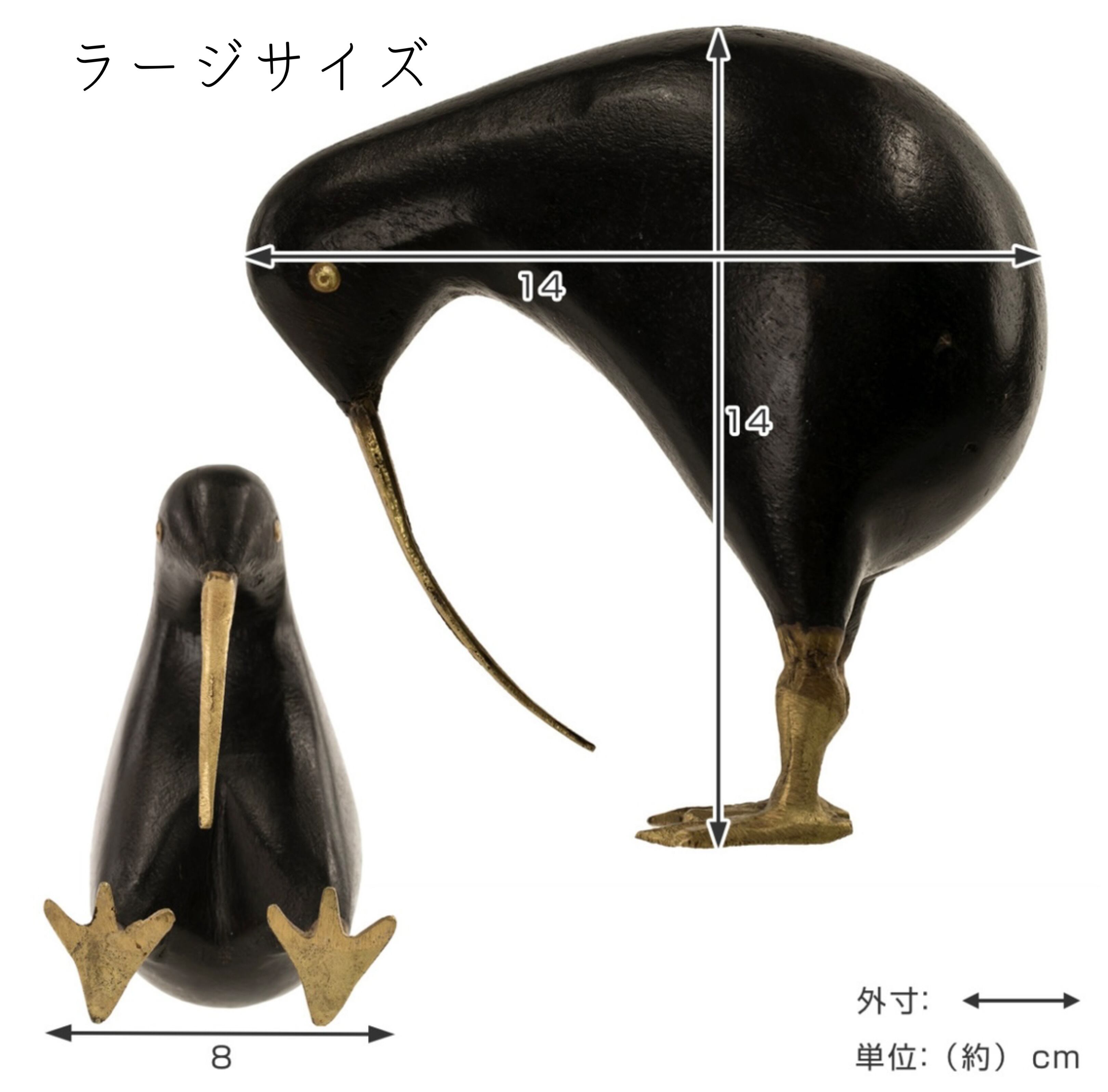 キウイのオブジェ ラージサイズ ウッドアニマル キウイ インテリア