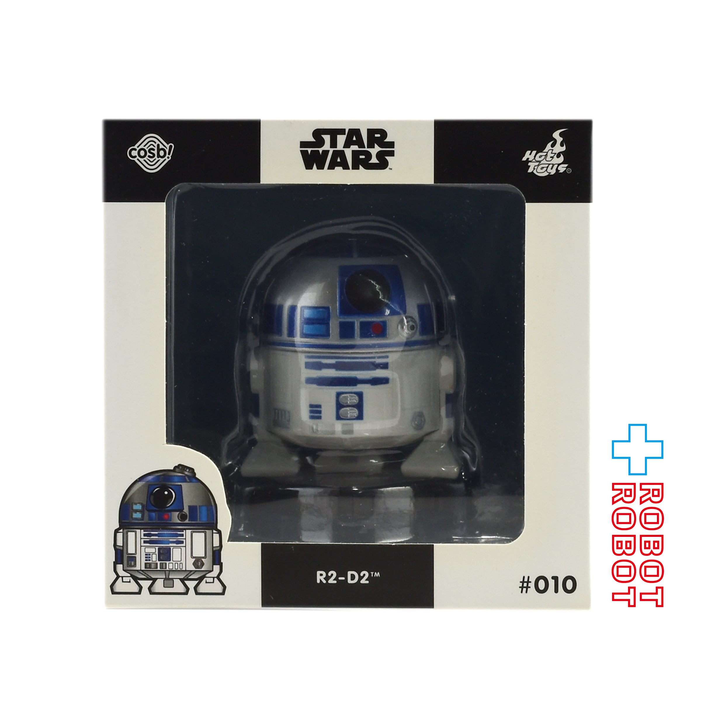 ホットトイズ R2D2 中古超美品 ホットトイズ コスビ スター・ウォーズ・コレクション 映画
