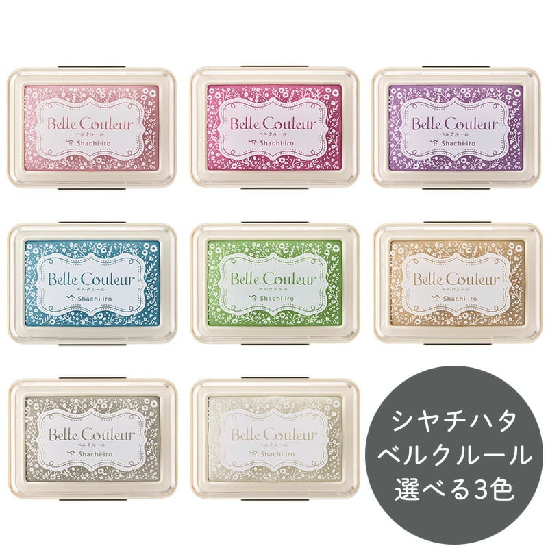 ベルクルール | 消しゴムはんこ専門店 エピリリ 公式