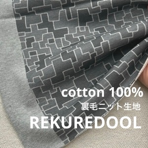 ★NY349◆1m◆綿100%裏毛ニット生地◆オリジナルプリント