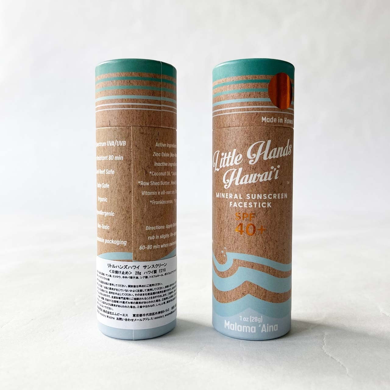 Little Hands Hawaii 日焼け止め ベージュ スティック※1本