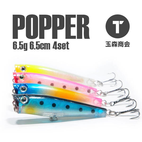 トップウォーター用ルアーセット Amazon.co.jp: ルアー ポッパー トップウォーター フローティング