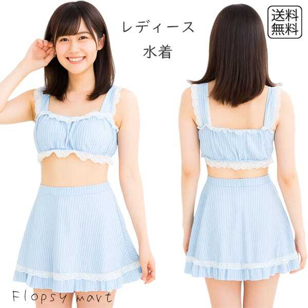 ネイビーとホワイトのストライプ セパレート水着 Mサイズ ネイビーとホワイトのストライプ セパレート水着 Mサイズ M10