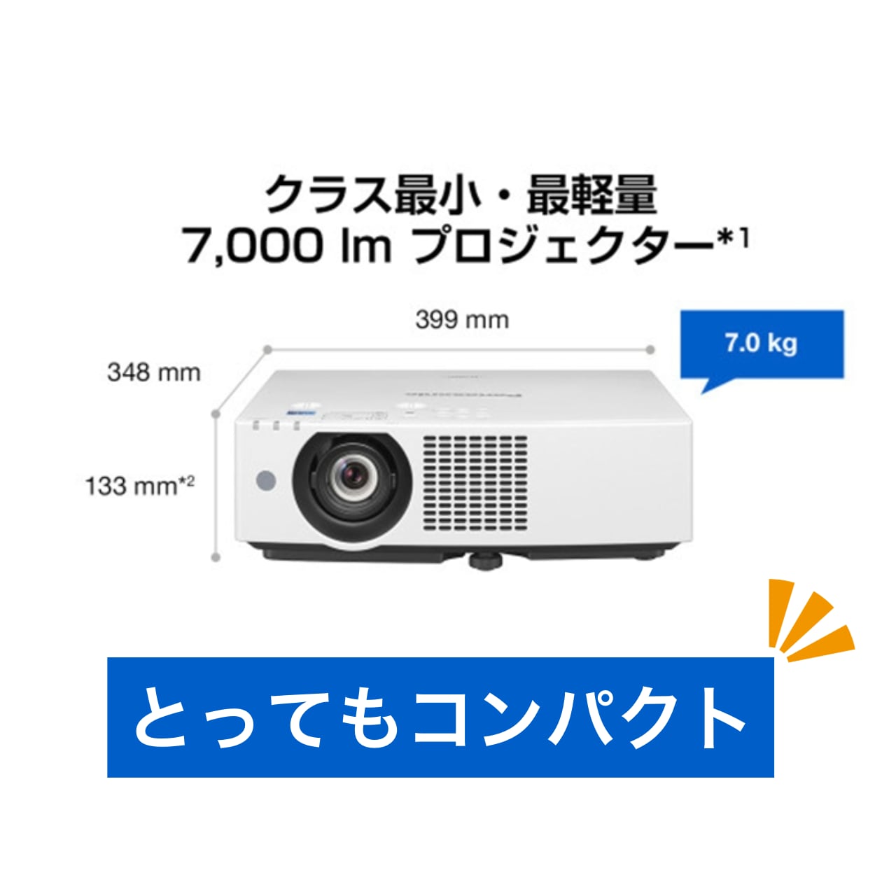 Panasonic PT-VMZ50 WUXGA プロジェクター本体 Panasonic PT-VMZ50