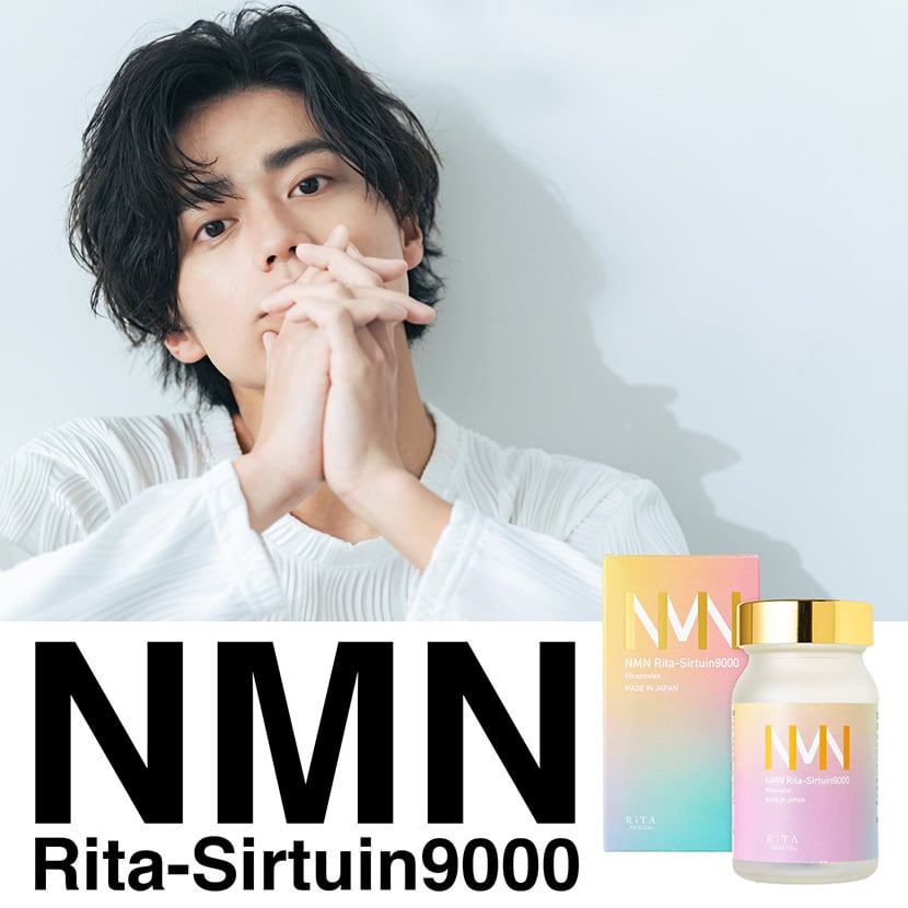 NMN Rita-Sirtuin9000 単品1箱