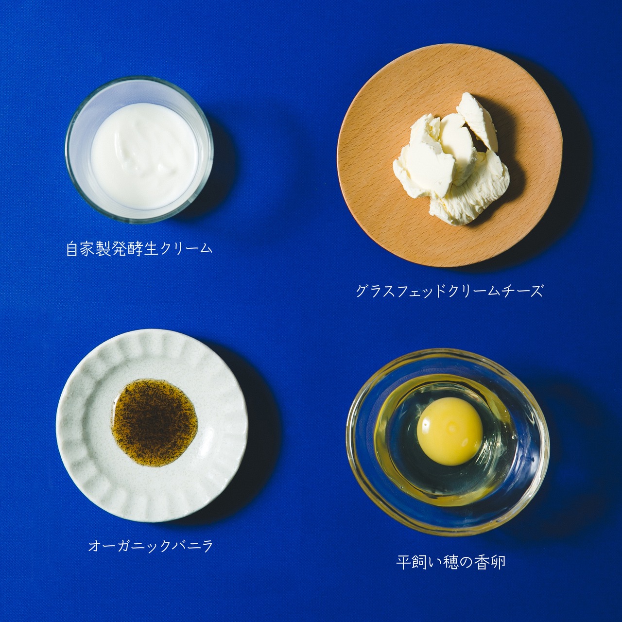 【ご自宅用簡易包装】目覚めの「ホワイト生チーズケーキ」