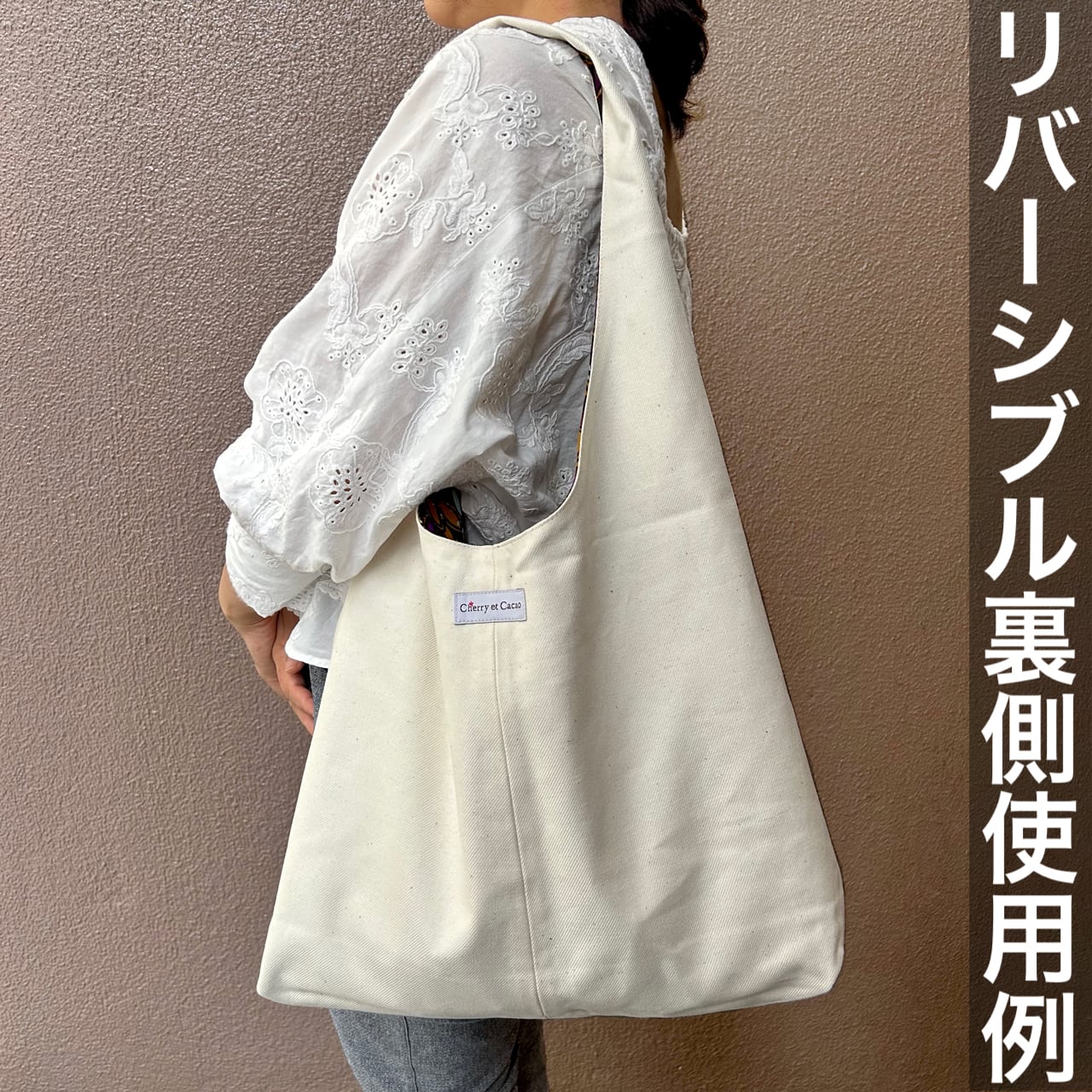 リバーシブルマルシェバッグ サファリ グリーン イエロー オレンジ