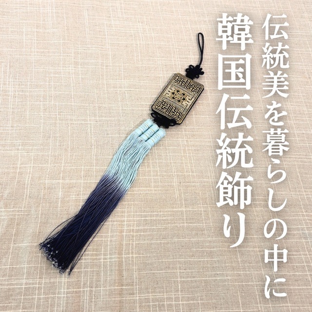 韓国伝統飾り