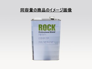 ロックペイント エコマルチブレンダースロー 051-4F41-02 3.785L