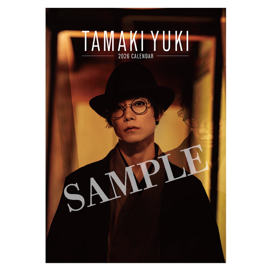先行予約特典付き】玉城裕規 2026年壁掛け・卓上カレンダー 2セット