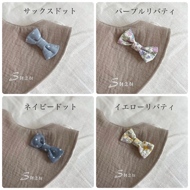 【全4色】リボン付き ぽこぽこガーゼのバンダナスタイ 単品