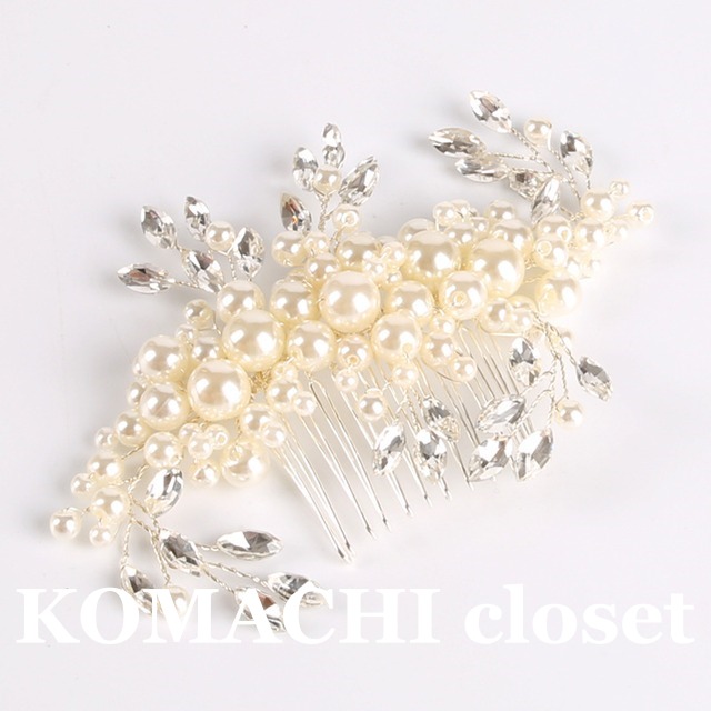 【送料無料】 ブライダル 結婚式 ヘッドアクセサリー 髪留め かんざし オルチャン アクセサリー ウエディング お呼ばれ 韓国 レディース  シルバー 銀色 パール ブライダル 存在感 シンプル 大きめ かわいい 大人 可愛い きれいめ 大人 上品 おしゃれ かっこいい レトロ 大人可愛い こなれ感 高級感 ラブリー 個性的 二次会 入学式 入園式 卒業式 卒園式 謝恩会 クリスマス プレゼント 定番 格上げ モテ 高見え コーデ 女子会 デート  女性用 インスタ映え トレンド クール