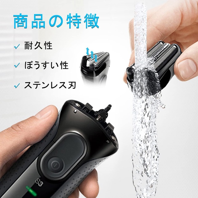 ブラウン対応 替刃 シリーズ3 32B 3010s 3020s 3040s 3080s 310s 320s 350cc 32S 21B 21S セット刃 メンズシェーバー替刃 互換品 シェーバーアクセサリー 交換部品 電気シェーバー交換ヘッド カミソリアクセサリ