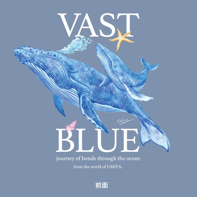 【クルーネックスウェット（トレーナー） United Athle 10.0oz】ザトウクジラ-01（アシッドブルー）