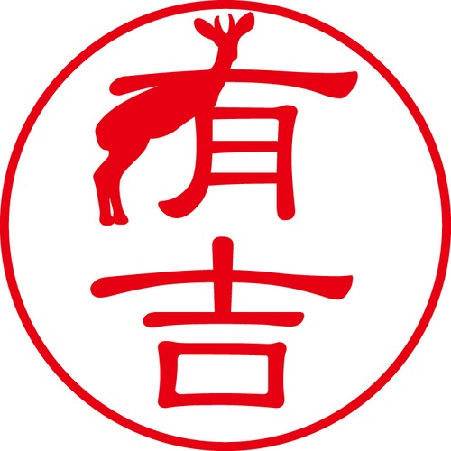 有吉 - カジュアル（商品コード：01146）