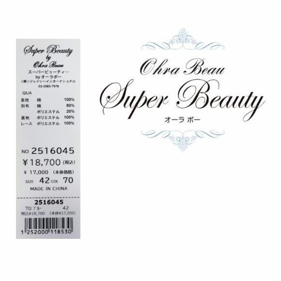 スーパービューティー ワンピース 花柄 切替 コットン 2516045 ブルー