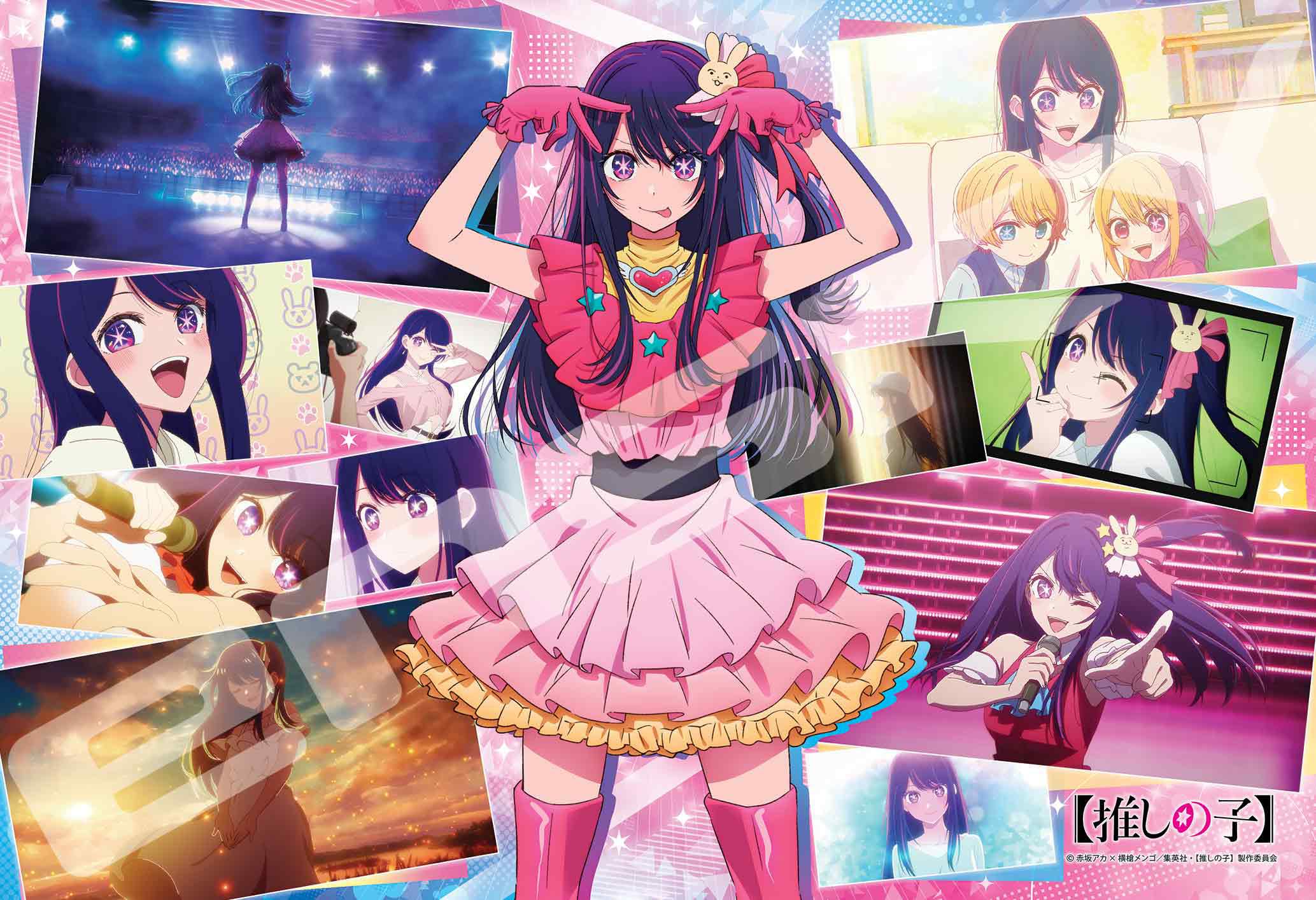 ルミエーブル×Fate/Grand Order キャスター/紫式部 ver. / 傘 パゴダ傘