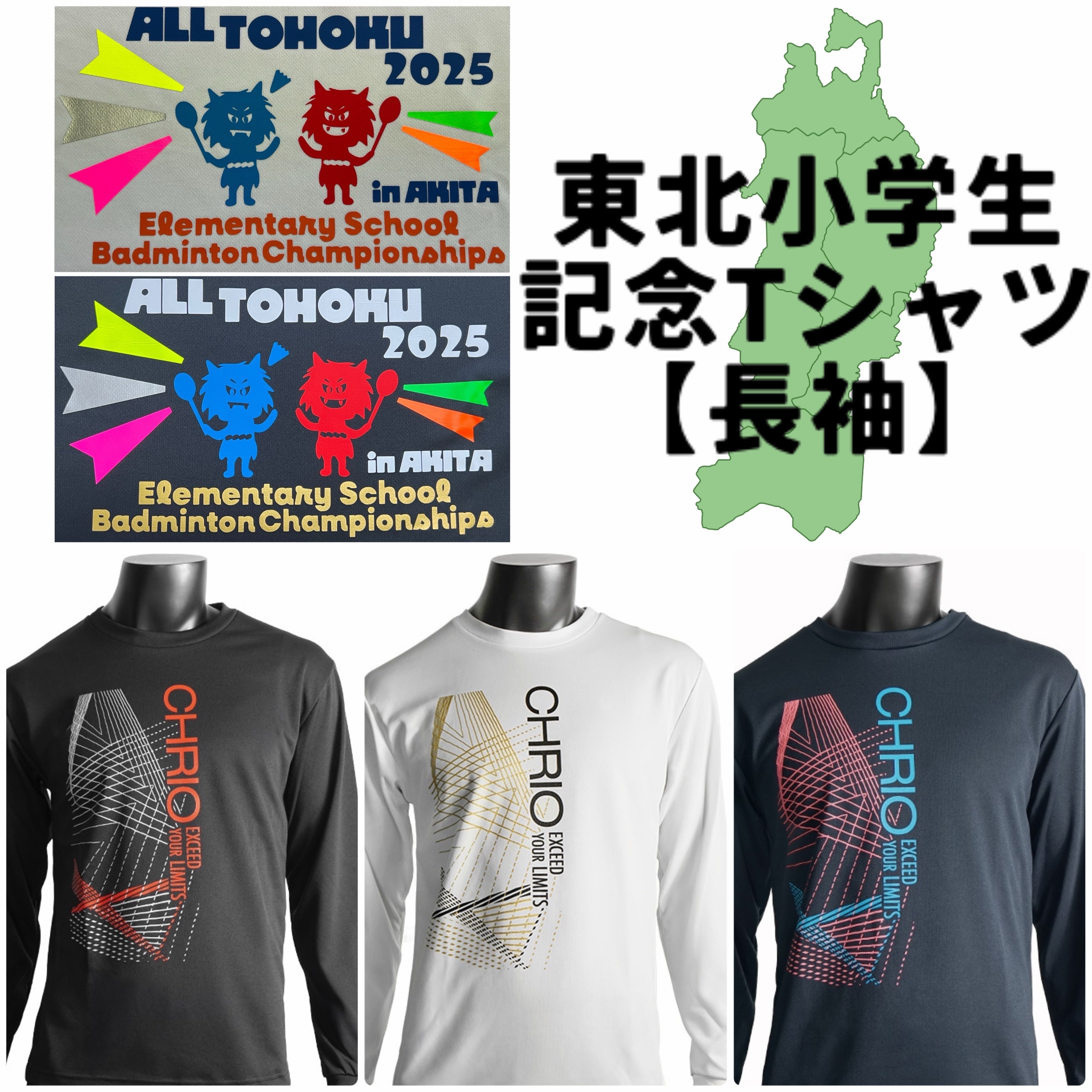 2016年天皇杯Ｔシャツ 天皇杯 バレーボール Tシャツ - メルカリ