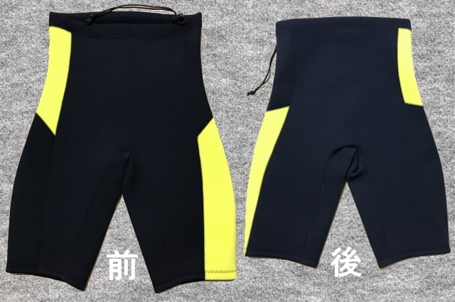値下げ在庫あり既製品ジャージ2X2mm長袖タッパBF Mサイズ | WSM
