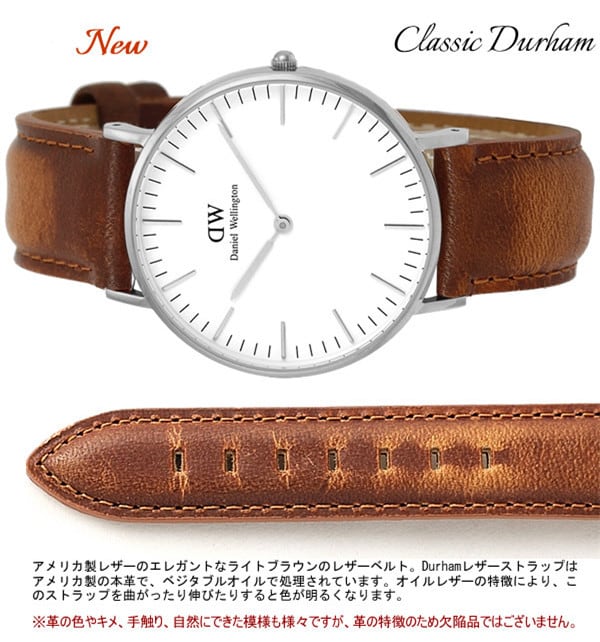 ダニエル・ウェリントン腕時計 DW00100112 ブラウン保証期間2年間