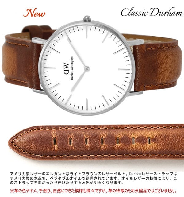 ダニエル ウェリントン Daniel Wellington 36mm 腕時計