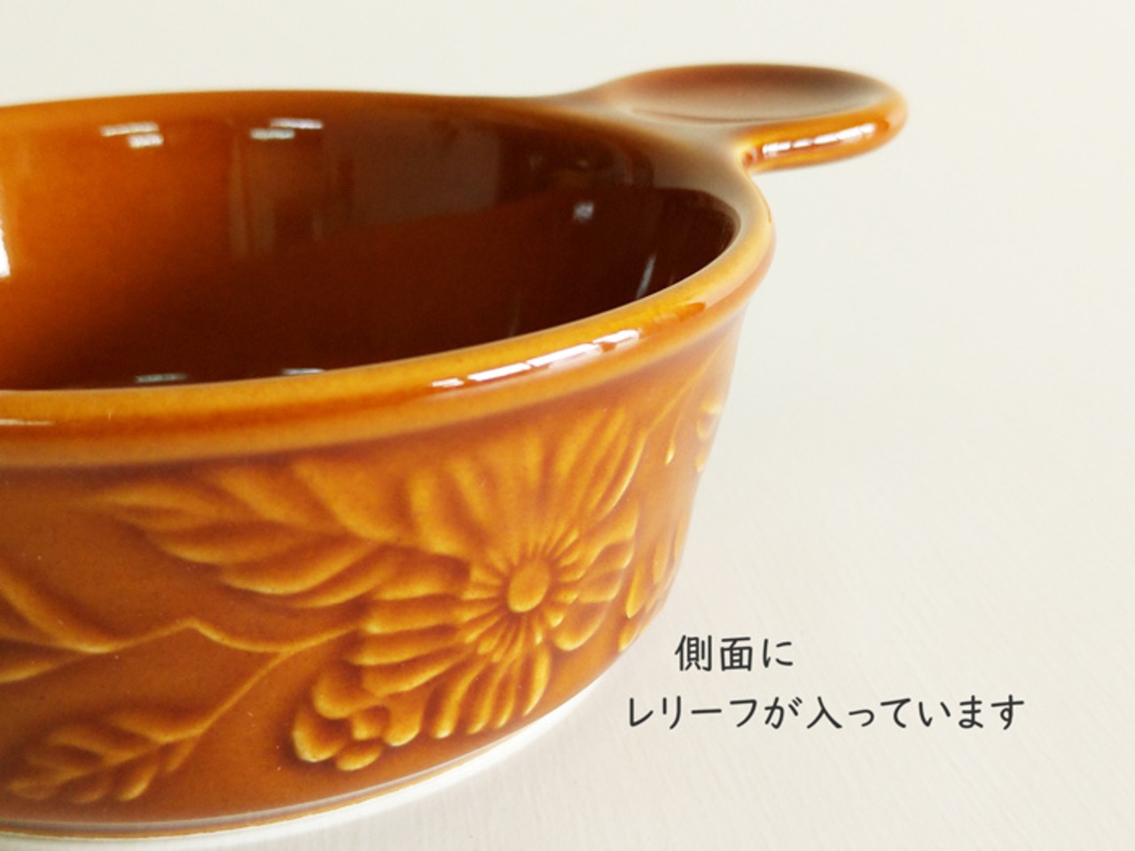 グラタン皿 一人用 レリーフ 手付 S アヒージョ 鍋 おしゃれ 日本製