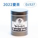 『新茶の紅茶』夏茶 ダージリン DJ327 - 中缶 (110g)