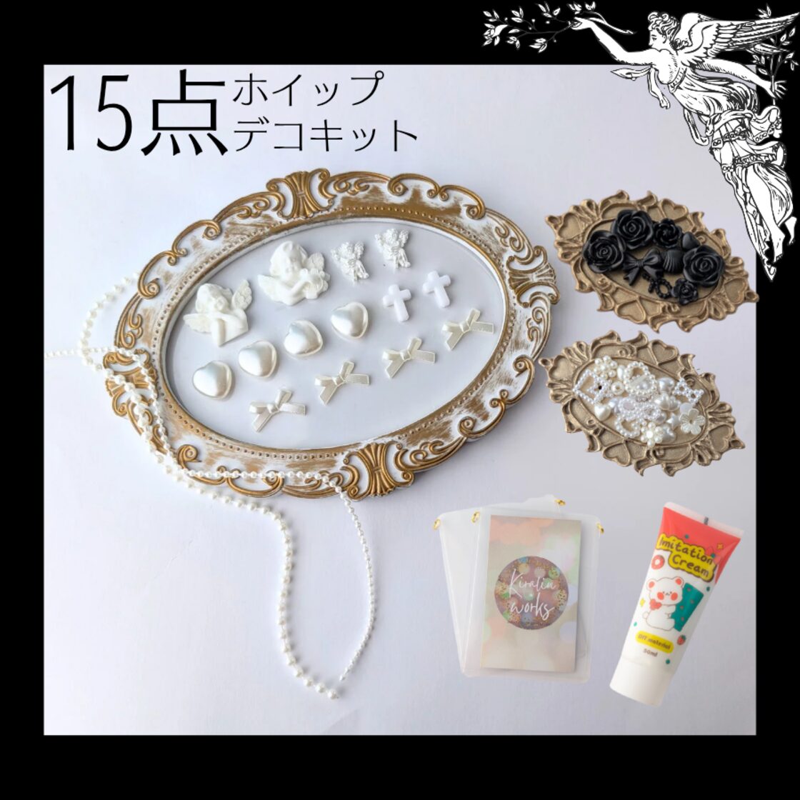 黒/B8二重カンver】スウィートガーリーな素材でつくる トレカケース