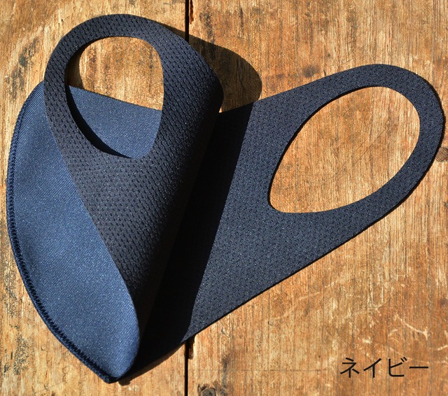 エアロシルバー エアロヒート aerosilver 洗える抗菌防臭あったかホットマスク(FM-011)全7色【ネコポス可】