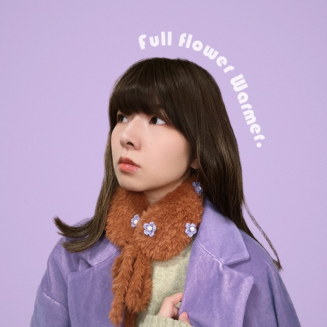 いっぱいふらわWarmer.（れんが）※New!