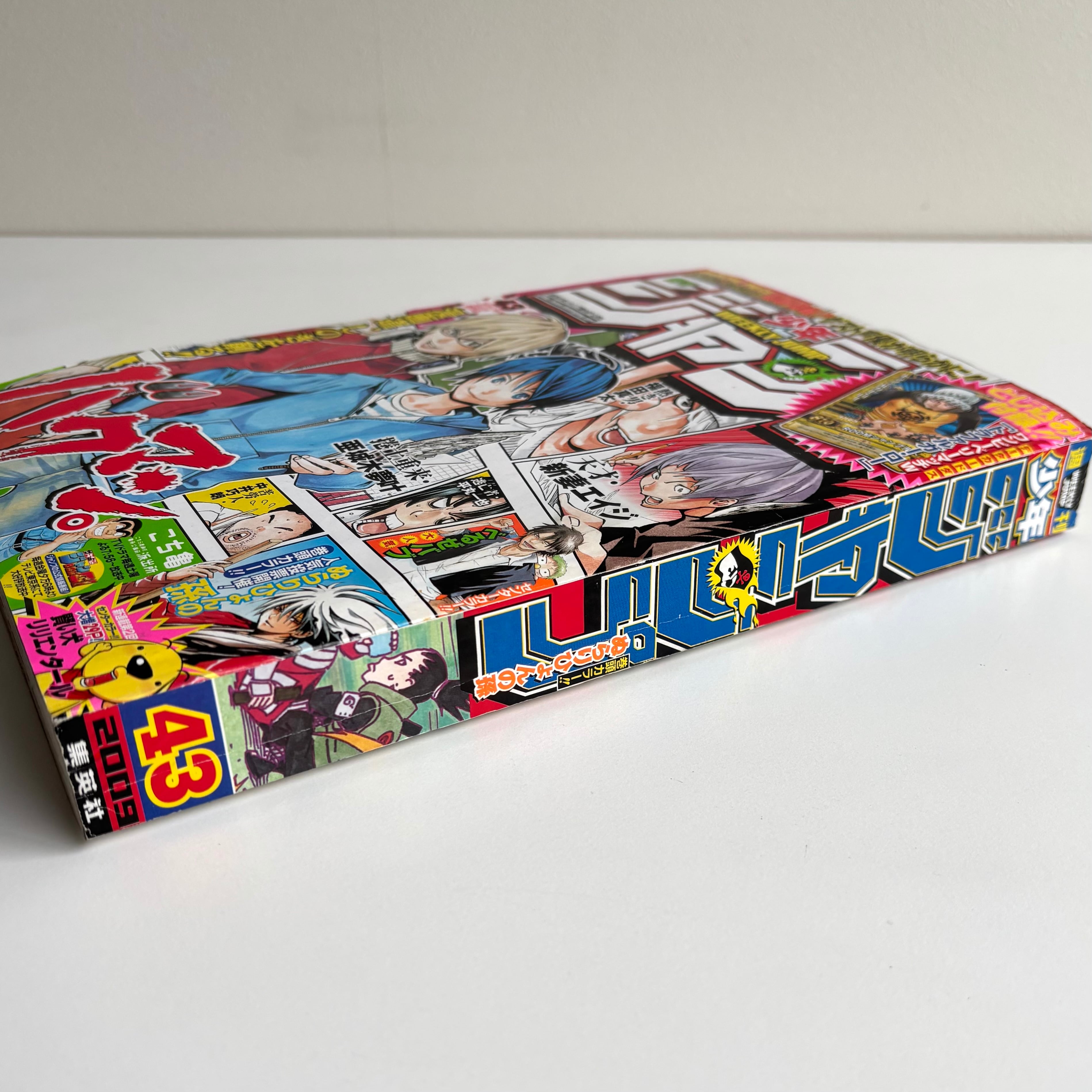 週刊少年ジャンプ 2009年 43号 集英社 バクマン 表紙 ぬらりひょんの孫