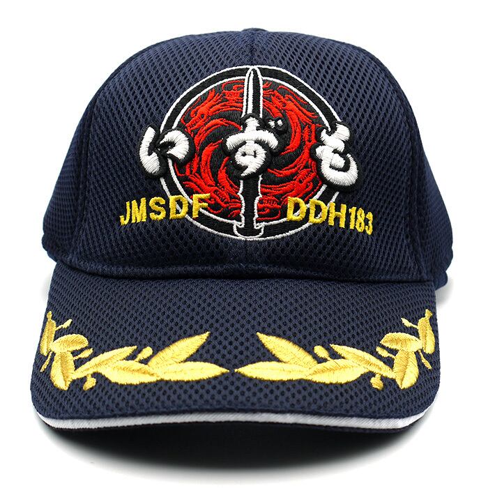 文字入れ】 自衛隊グッズ 帽子 海上自衛隊 『護衛艦 いずも』 キャップ
