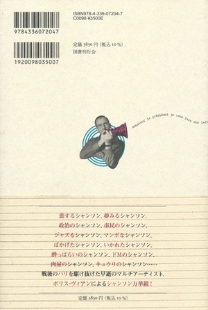 商品画像2
