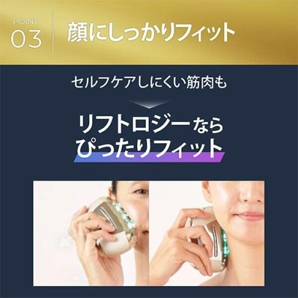 送料無料】YA-MAN リフトロジーSP | Beauty Place公式オンラインストア