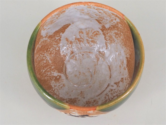 抹茶茶碗　小ぶり　