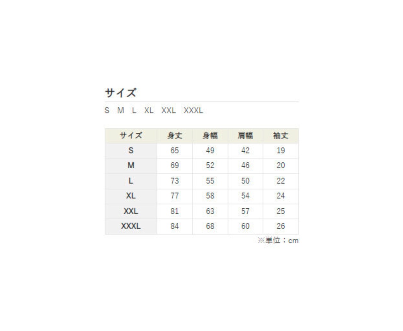 ◆受注生産◆アルン君のボール遊び◆コットンTシャツ