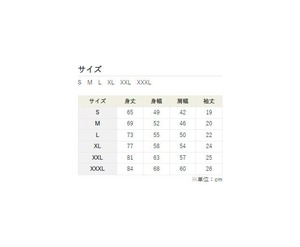 ◆受注生産◆アルン君のボール遊び◆コットンTシャツ